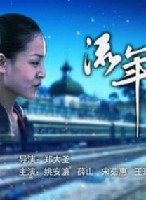 婷婷.com